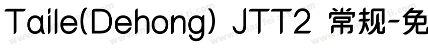 Taile(Dehong) JTT2 常规字体转换